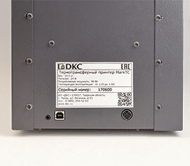 Маркировка оболочек, оборудования и светосигнальной форматуры