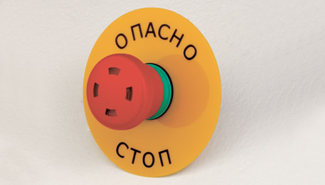 Маркировка для оборудования и светосигнальной аппаратуры