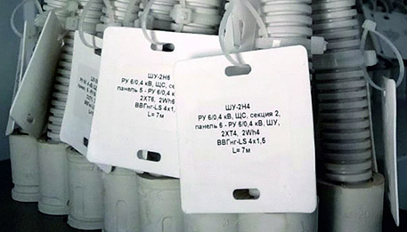 Кабельные бирки